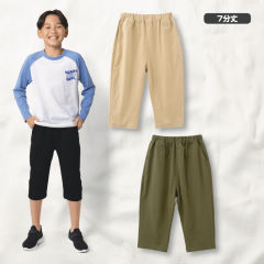 ストレッチサルエルパンツ[子ども服、男の子、女の子]【100～160cm】
