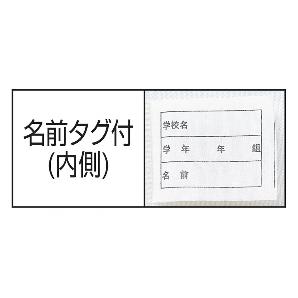 商品写真
