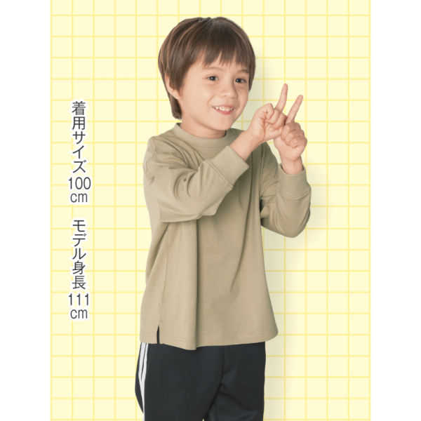 商品写真