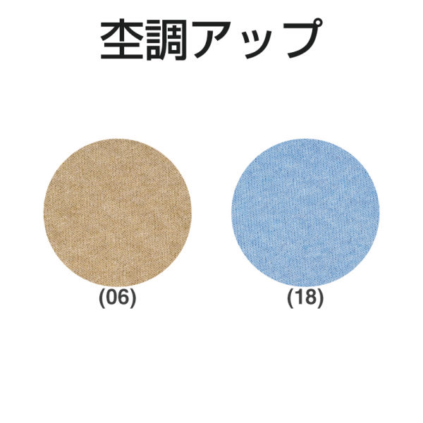 商品写真
