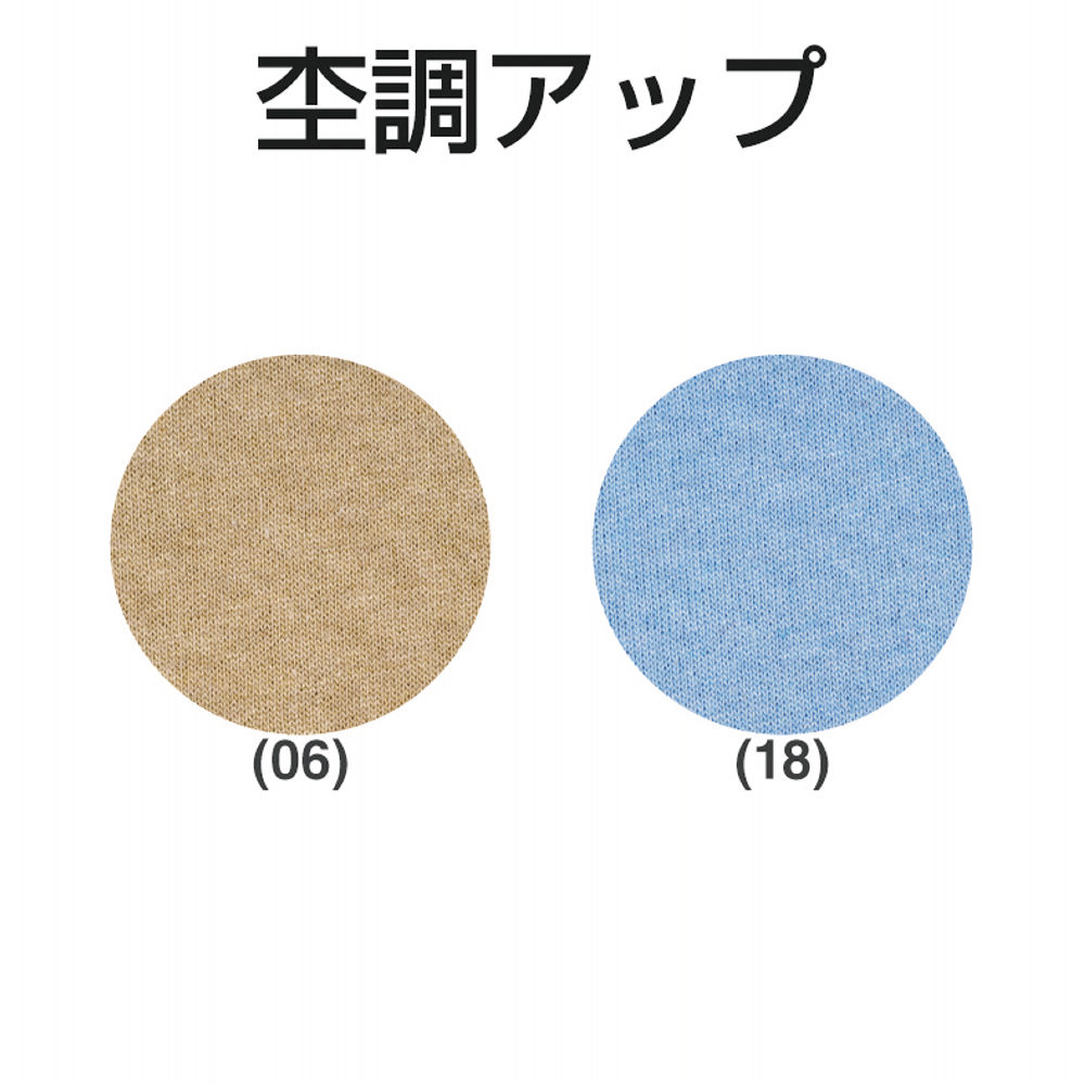 商品写真