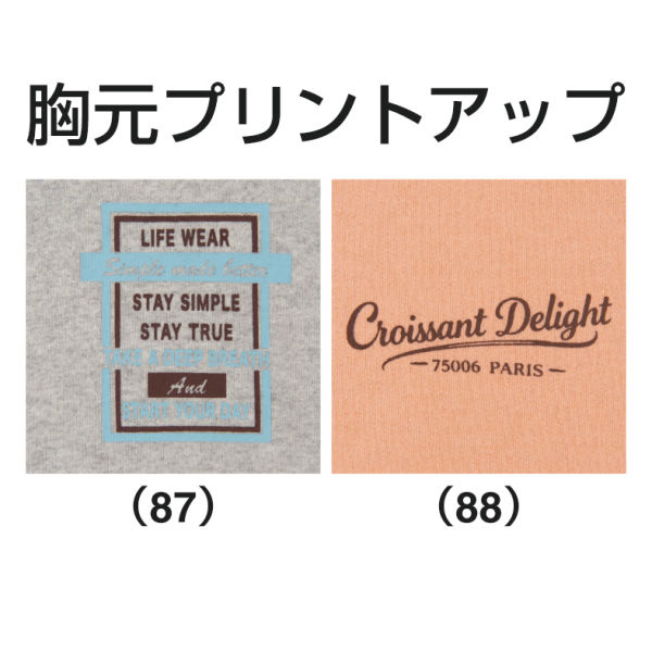 商品写真