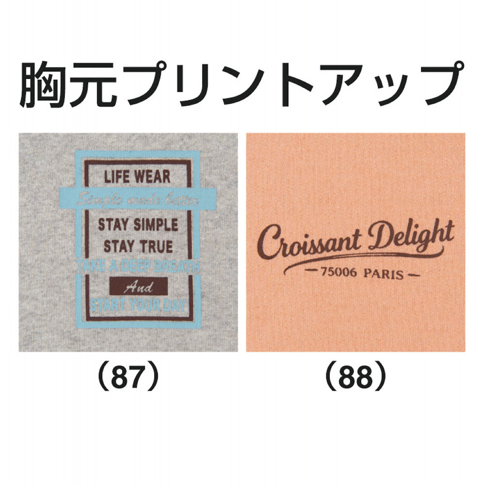 商品写真