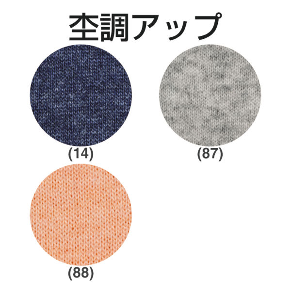 商品写真