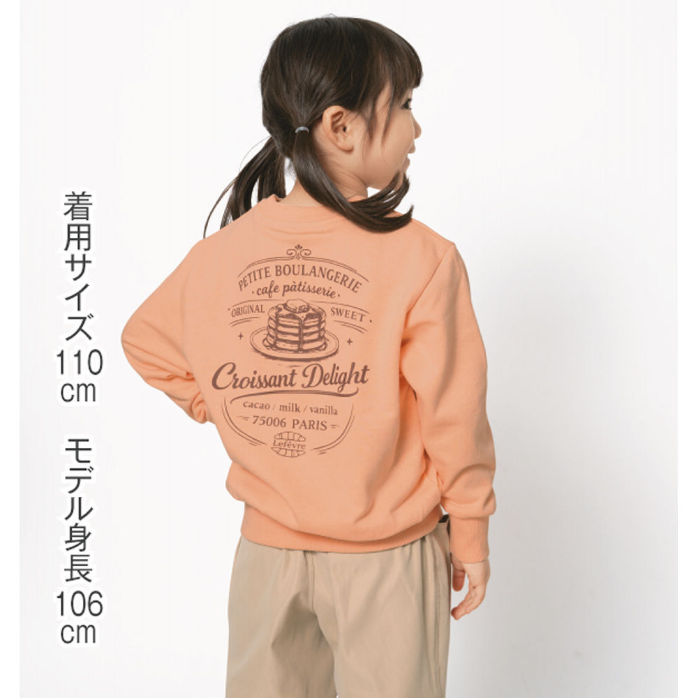 商品写真