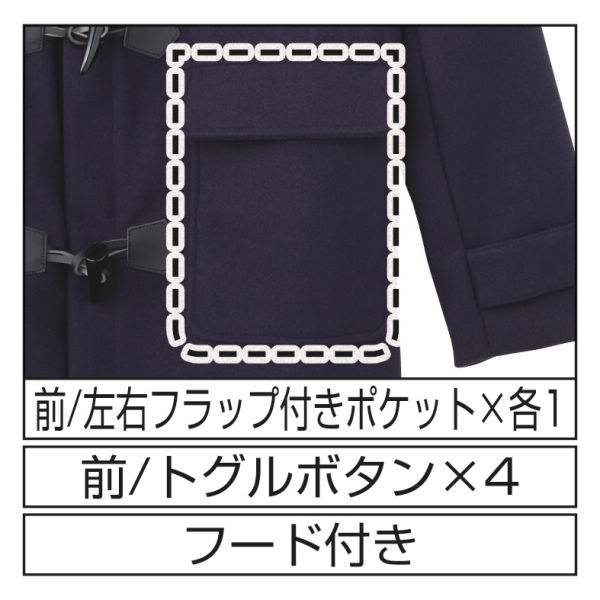 商品写真