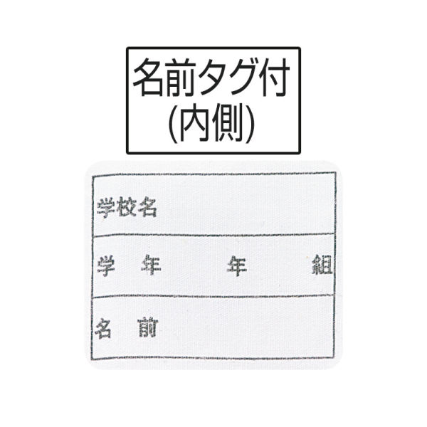 商品写真