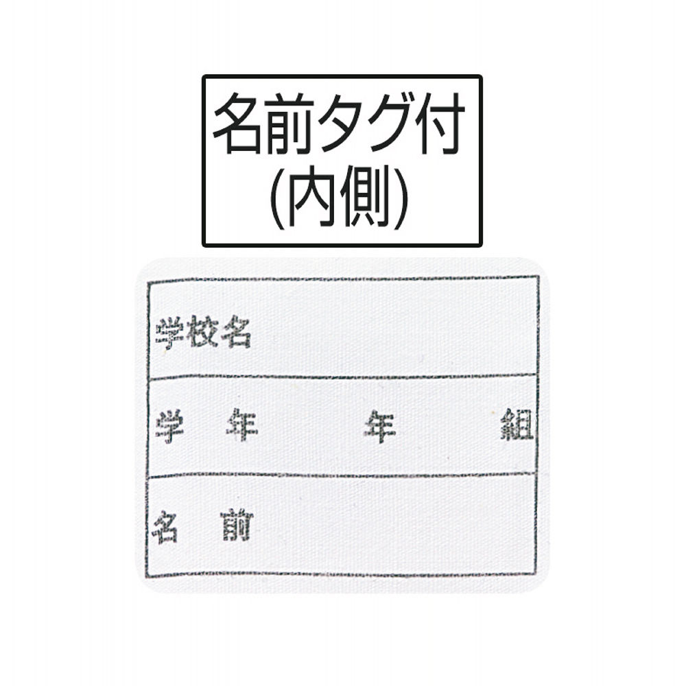 商品写真
