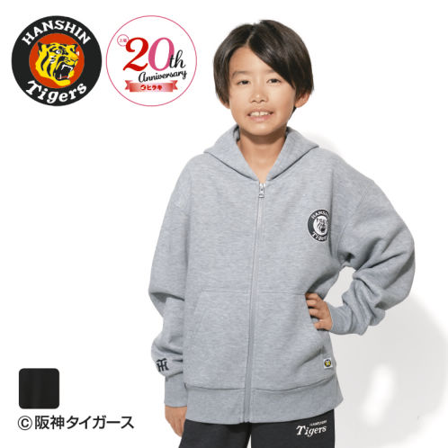 阪神タイガース スウェットジップパーカ[子ども服、男の子、女の子