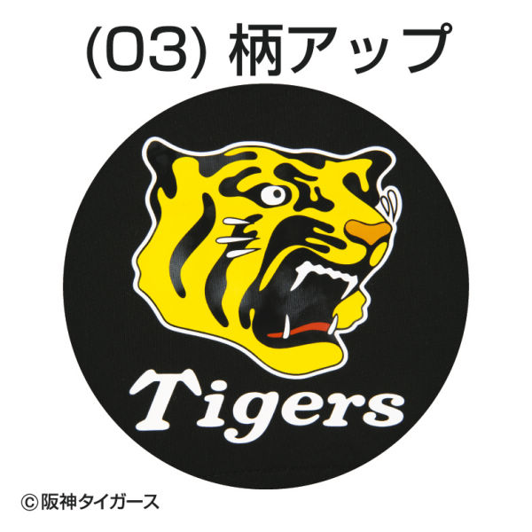 商品写真