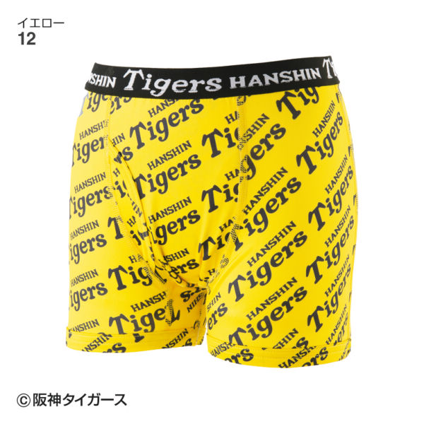 商品写真