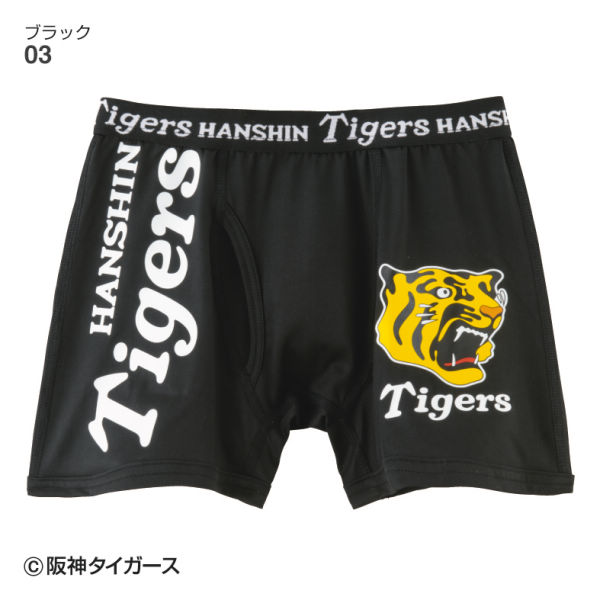 商品写真