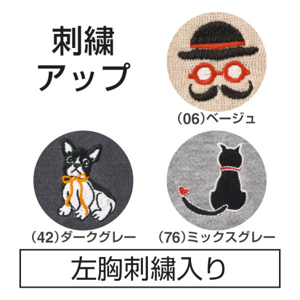 商品写真