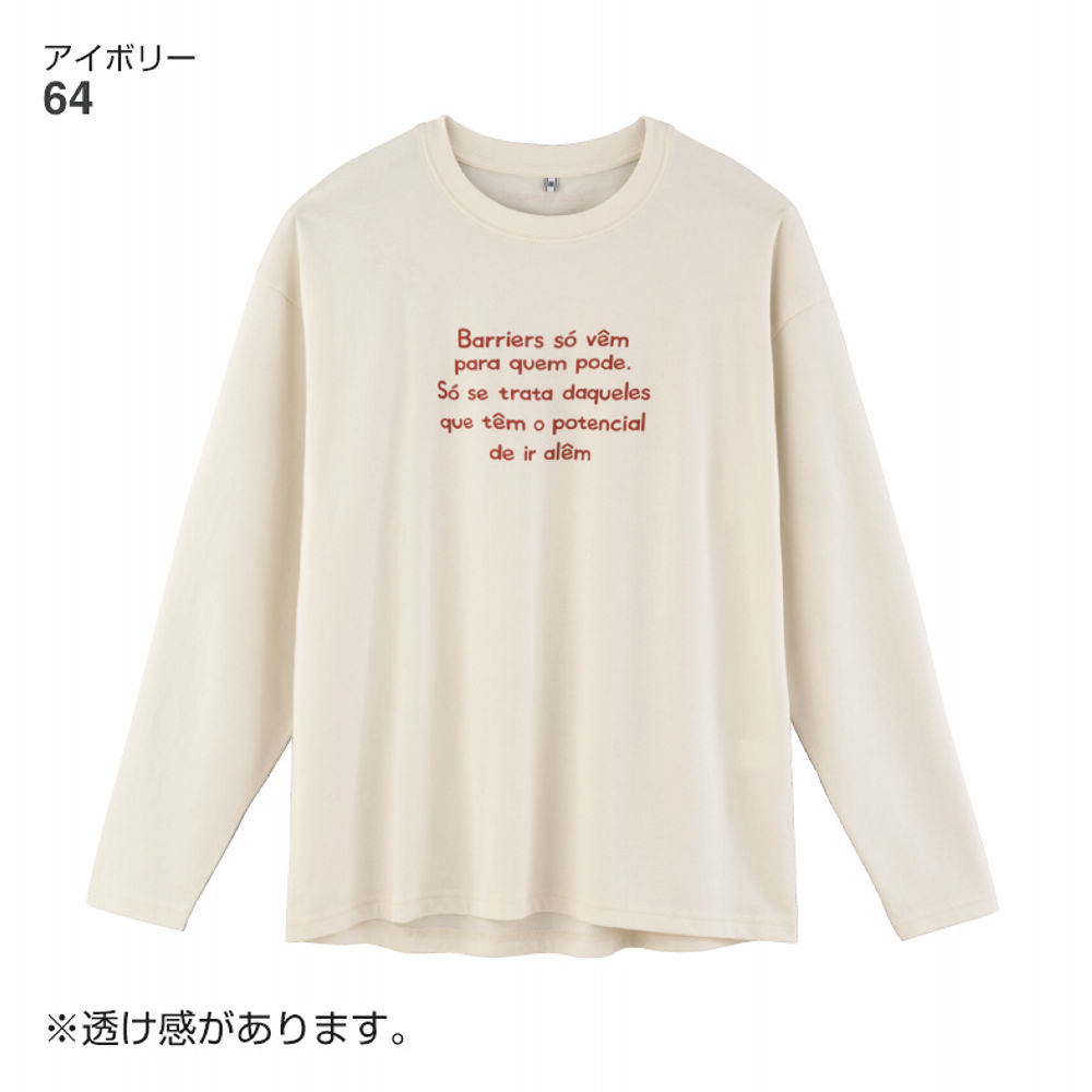 商品写真