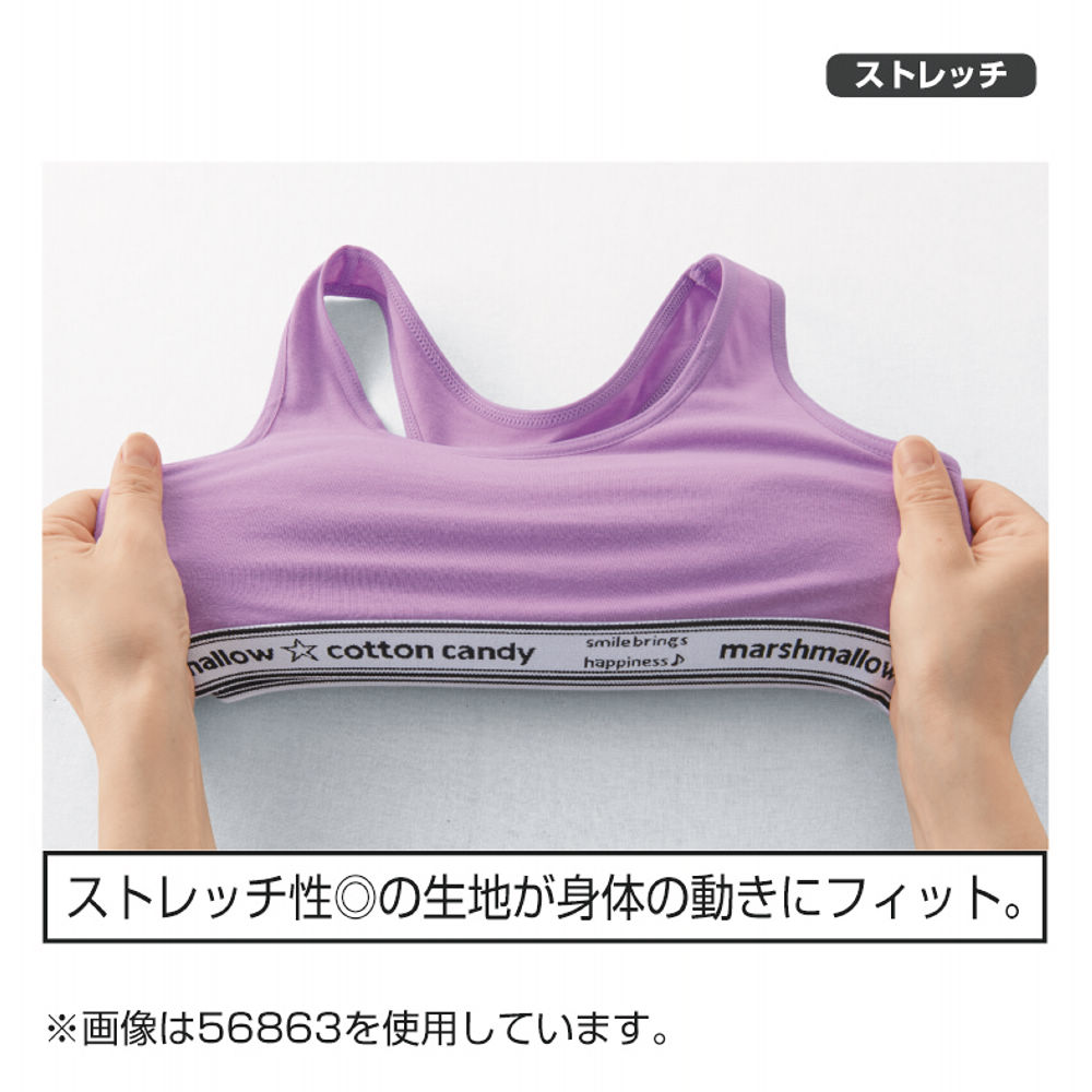 商品写真