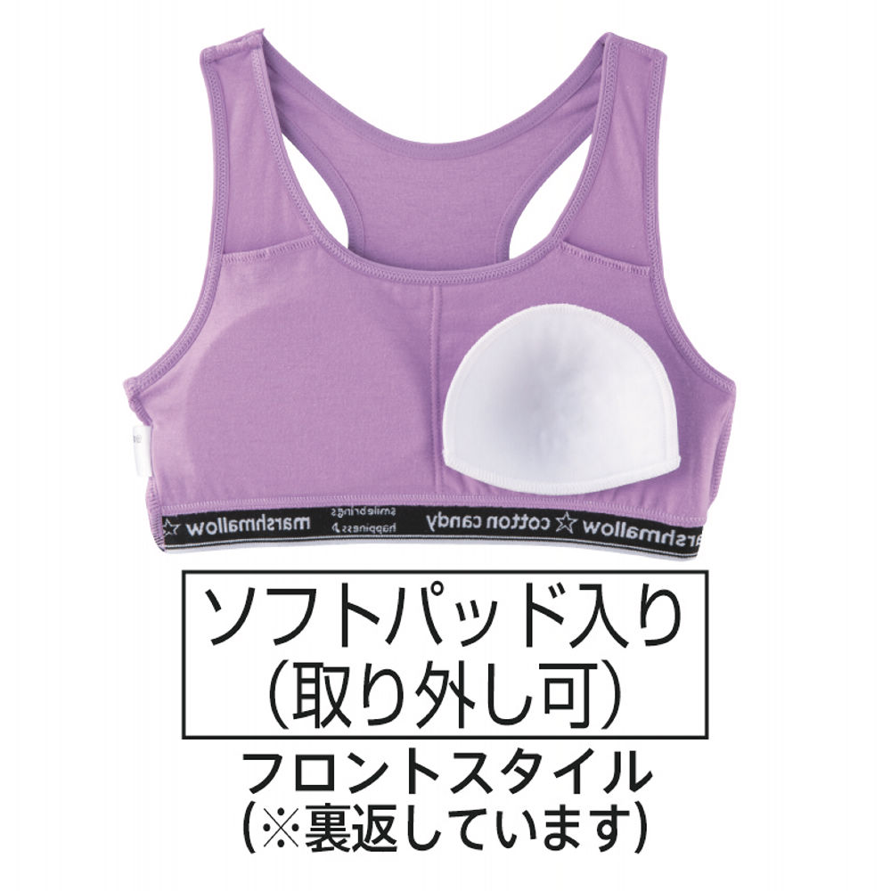 商品写真