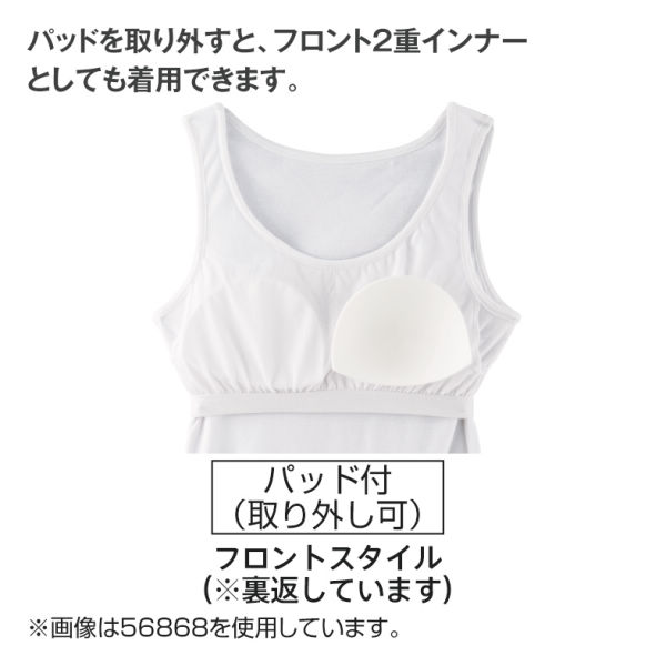 商品写真