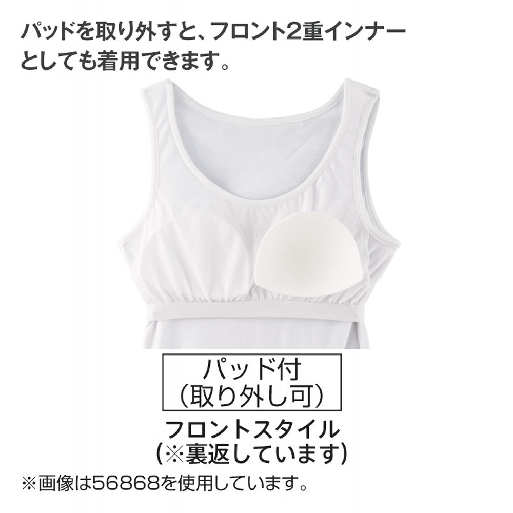 商品写真