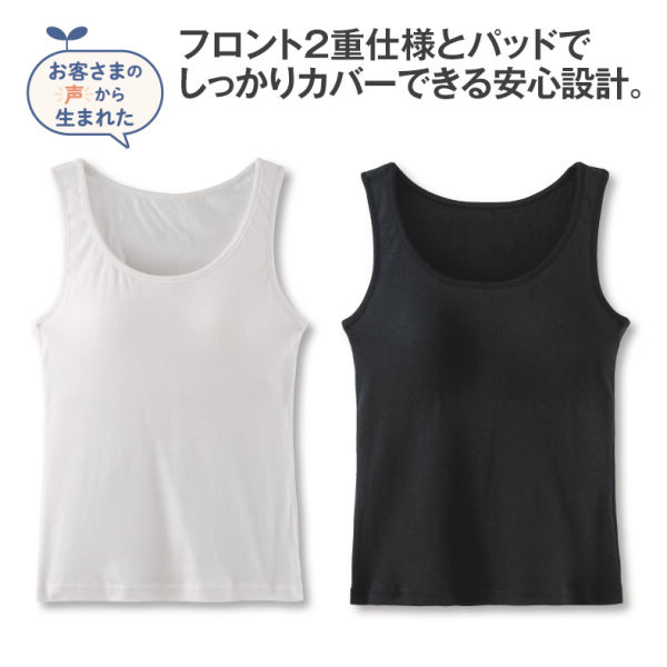 商品写真