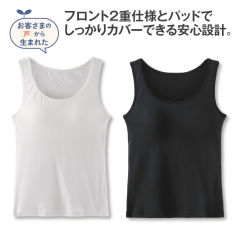 パッド入りタンクトップ[子ども肌着、女の子]【140～160cm】