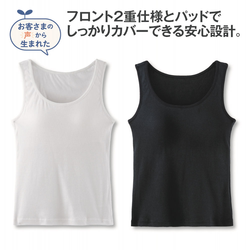 商品写真