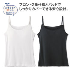 パッド入りキャミソール[子ども肌着、女の子]【140～160cm】