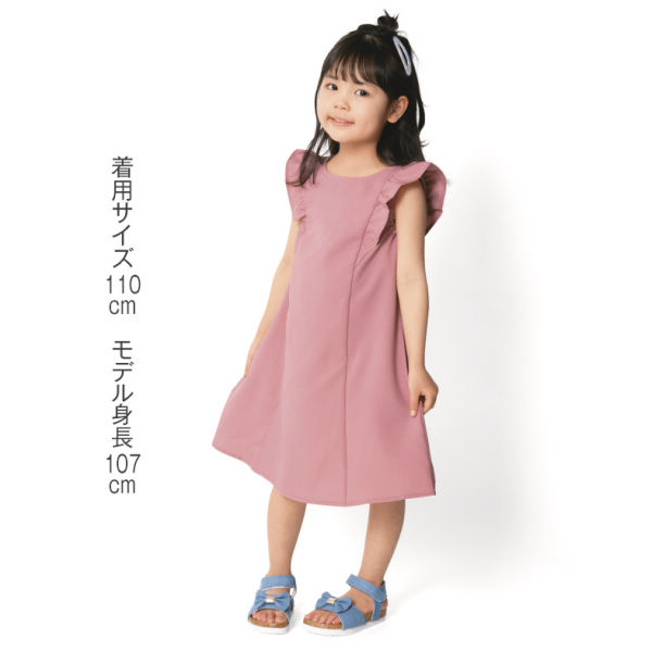 フリルワンピース 100 140cm ヒラキ 激安靴の通販 ヒラキ公式サイト Hiraki Shopping
