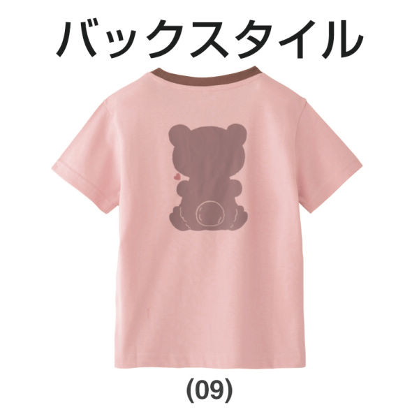 商品写真