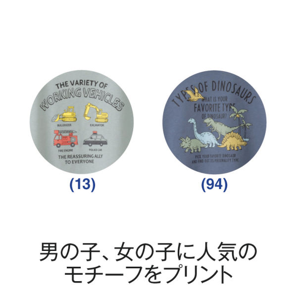 商品写真