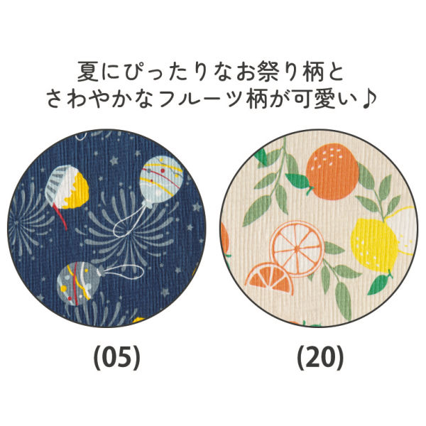 商品写真