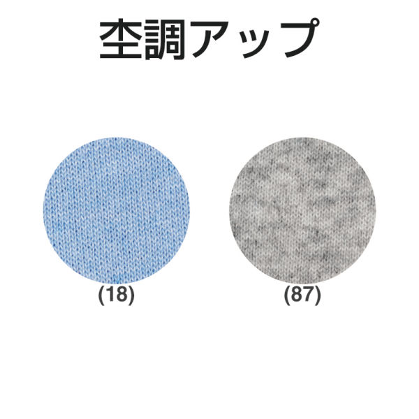 商品写真