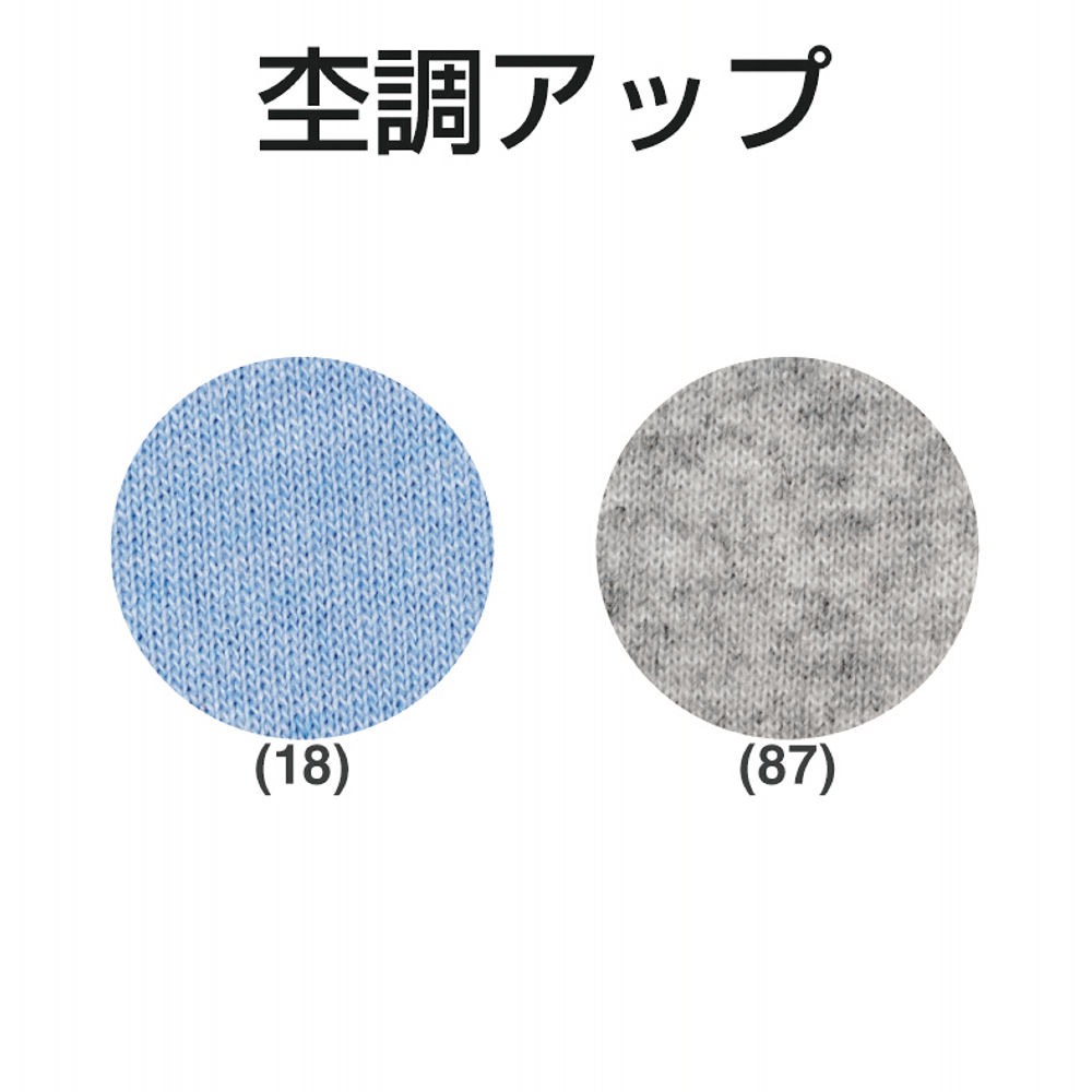 商品写真