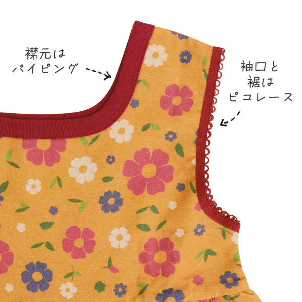 商品写真