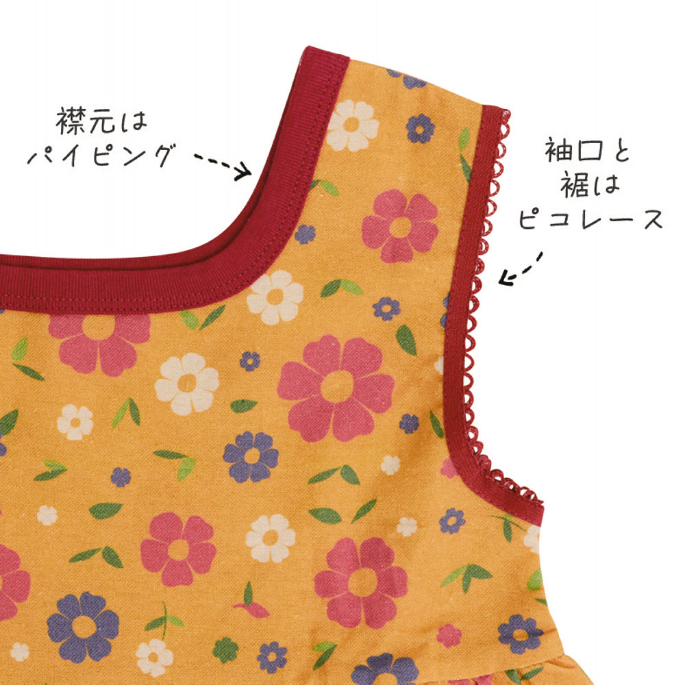商品写真