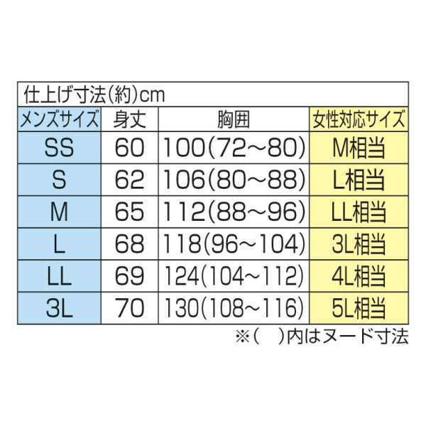 商品写真