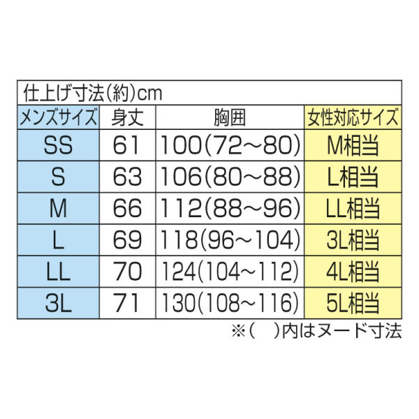 商品写真