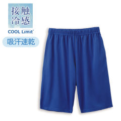 接触冷感 メンズドライメッシュハーフパンツ