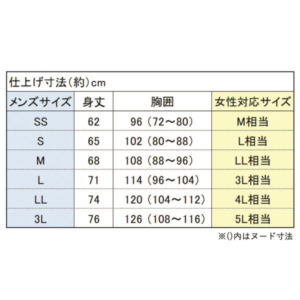 商品写真