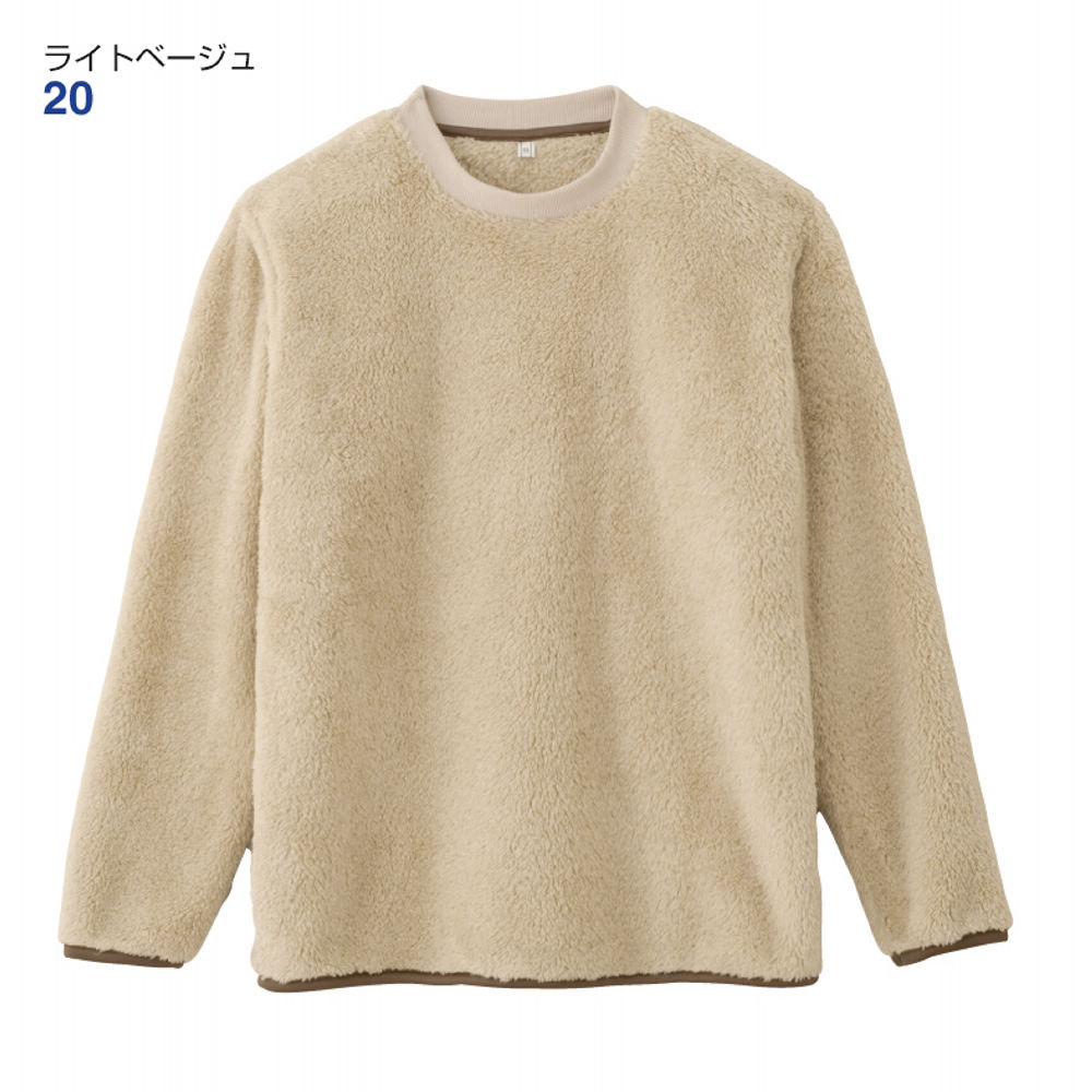 フリースプルオーバー(男女兼用サイズ)【SS～3L】 | 激安靴の