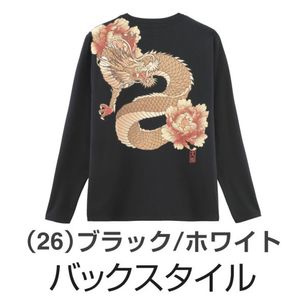 商品写真