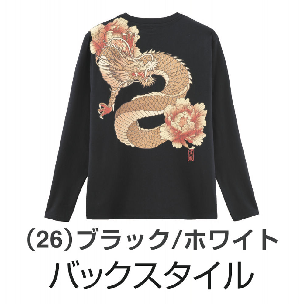 商品写真