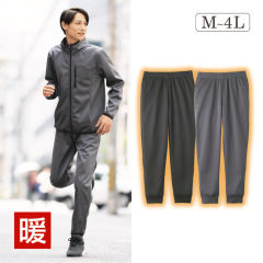 メンズ防風ストレッチパンツ【M～4L】