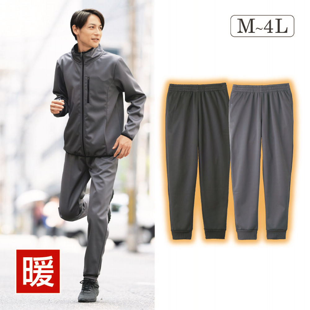 メンズ防風ストレッチパンツ【M～4L】 | 激安靴の通販 ヒラキ