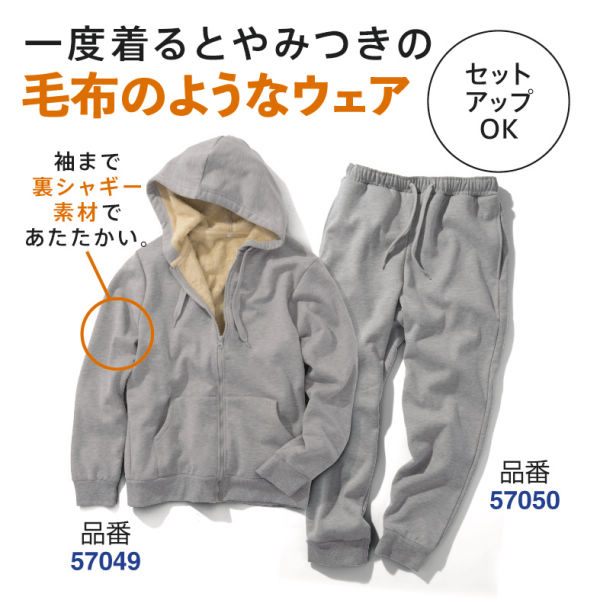 商品写真