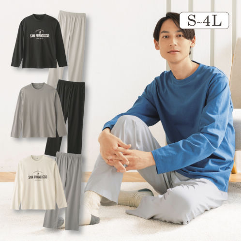 メンズ長袖Tシャツパジャマセット【S～4L】 | 【ヒラキ】激安靴の通販 ヒラキ公式サイト-HIRAKI Shopping-