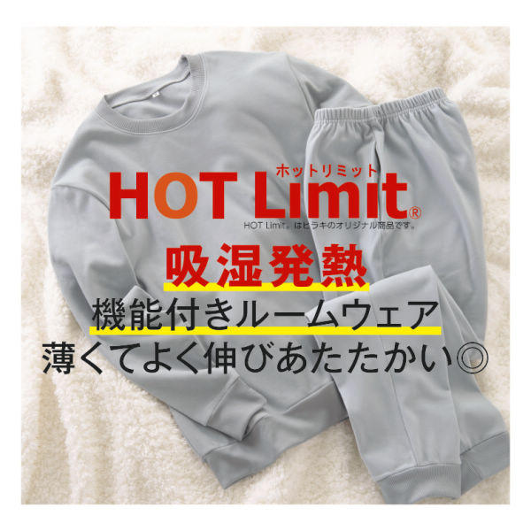 商品写真