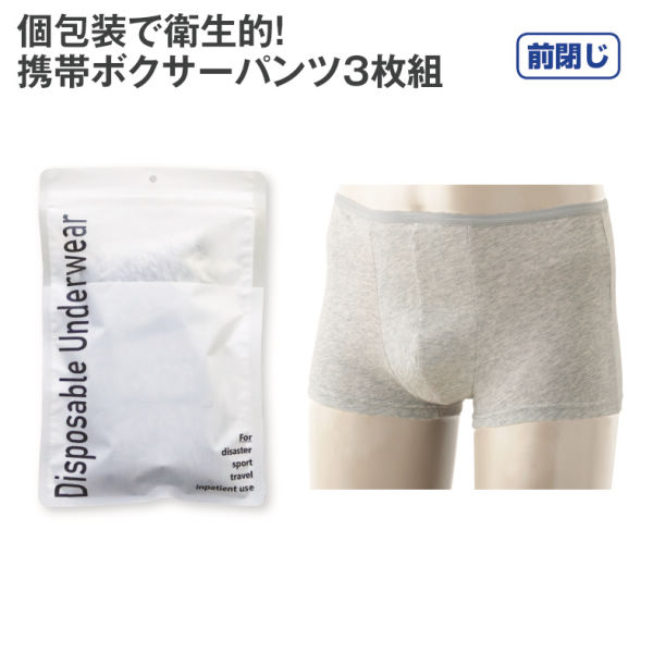 商品写真