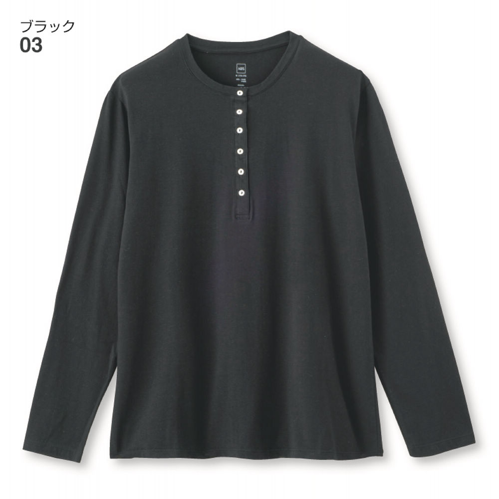 メンズヘンリーネック長袖Tシャツ | 激安靴の通販 ヒラキ公式サイト