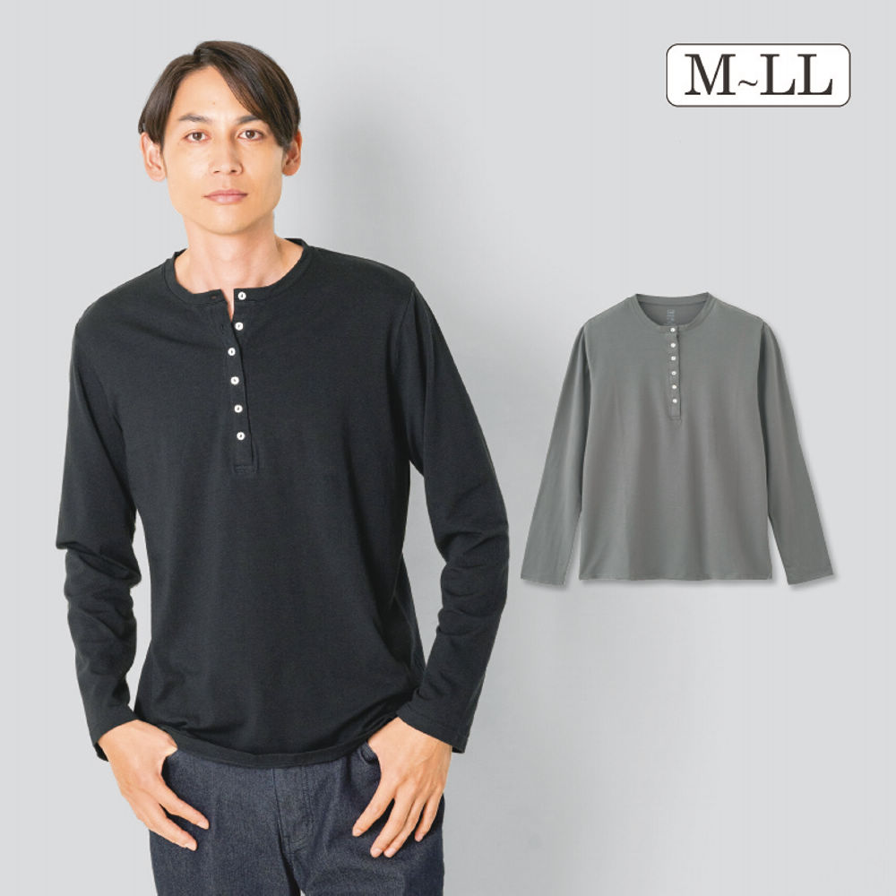 【お買得】 メンズヘンリーネック長袖Tシャツ ヒラキ公式サイト 激安靴の通販 | ウェア