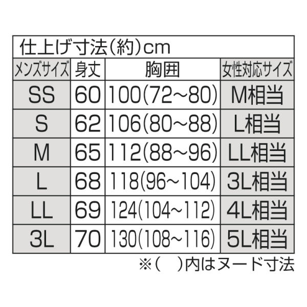 商品写真